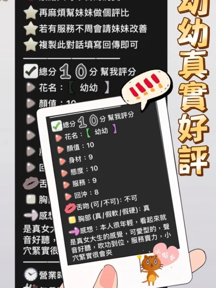 台南定點茶-幼幼
