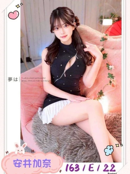 台中定點茶-安井加奈