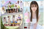 高雄外送茶-野野可怜