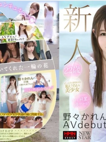 高雄外送茶-野野可怜
