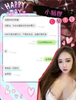 台中定點茶-小狐狸