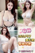 台北定點茶-安妤