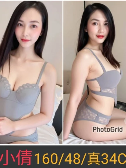 南投定點茶-小倩