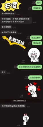 台中外送茶- 天澄