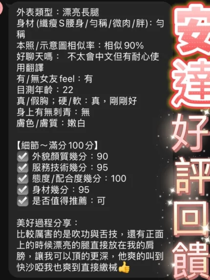 台中定點茶-安達