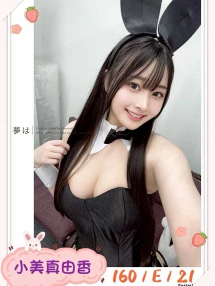 台中定點茶-小美真由香