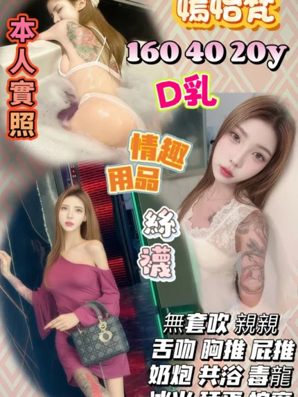 南投定點茶-嫣怡梵