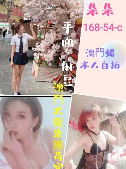 台北定點茶-朵朵