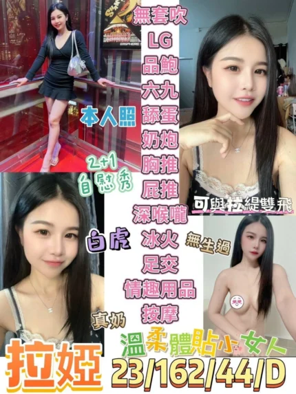 台東定點茶-拉婭
