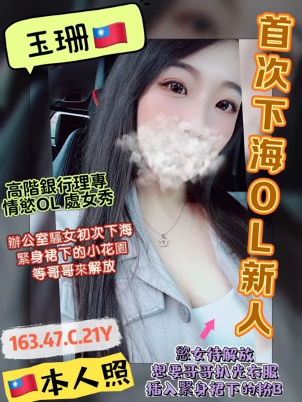 高雄定點茶-玉珊