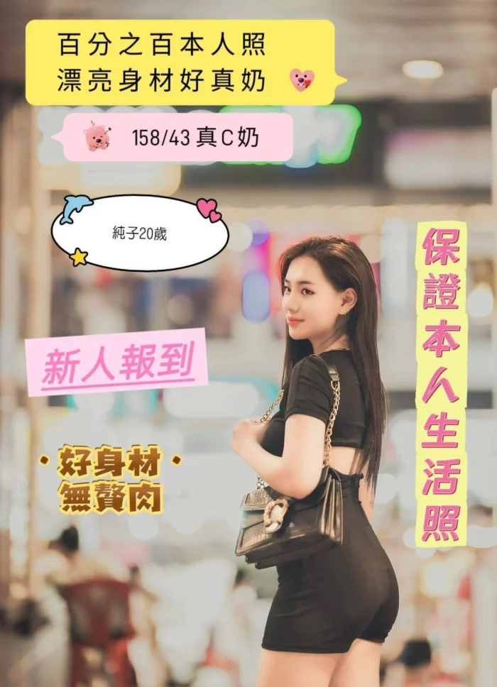 台南定點茶-純子