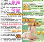 高雄定點茶-歐陽倪倪