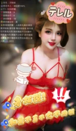 雲林定點茶-洋娃娃