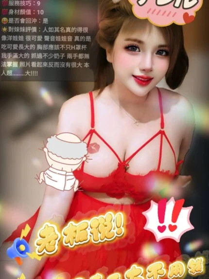 雲林定點茶-洋娃娃