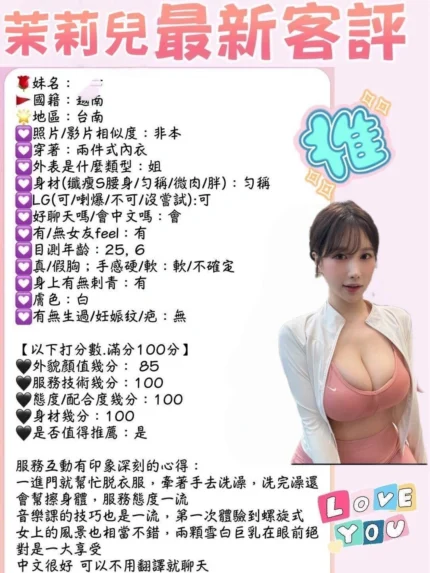 台南定點茶-茉莉兒