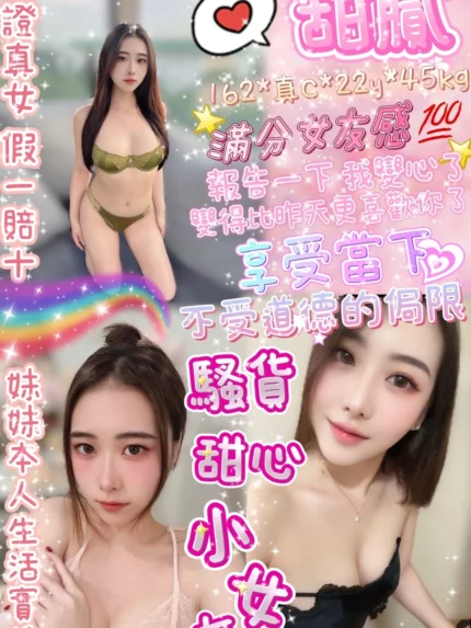 新北定點茶-甜膩