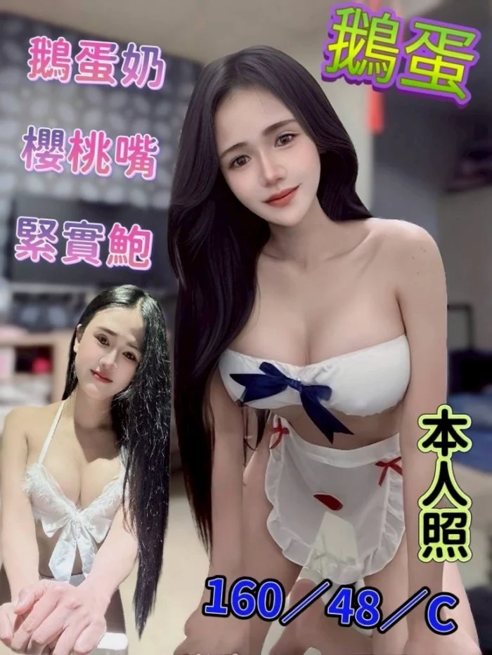 台南定點茶-鵝蛋