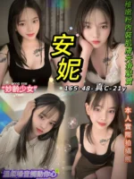 台北定點茶-安妮