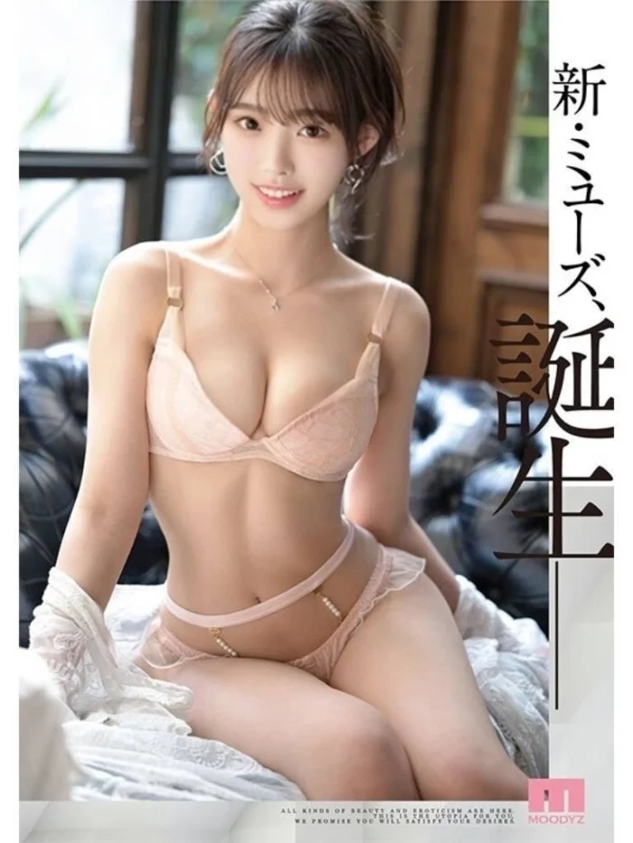 台中外送茶-海月紗奈