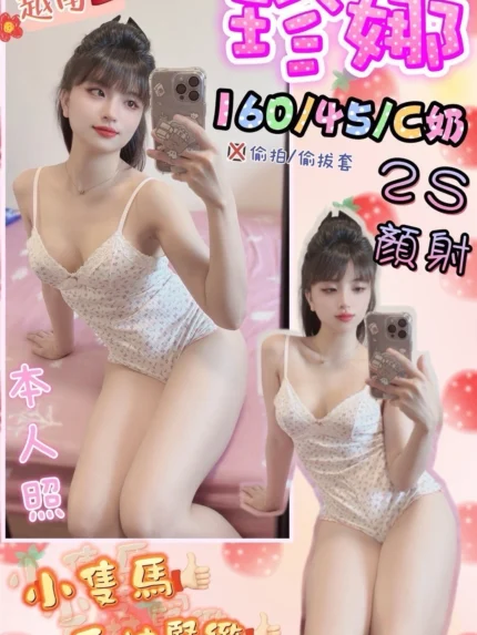 花蓮定點茶-珍娜