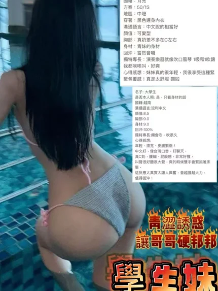 桃園定點茶-大學生
