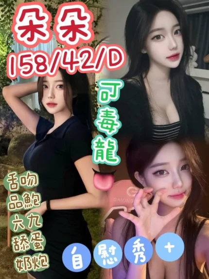 台中定點茶-朵朵