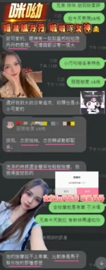 桃園定點茶-咪呦