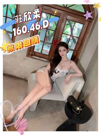 台中定點茶-莊欣柔
