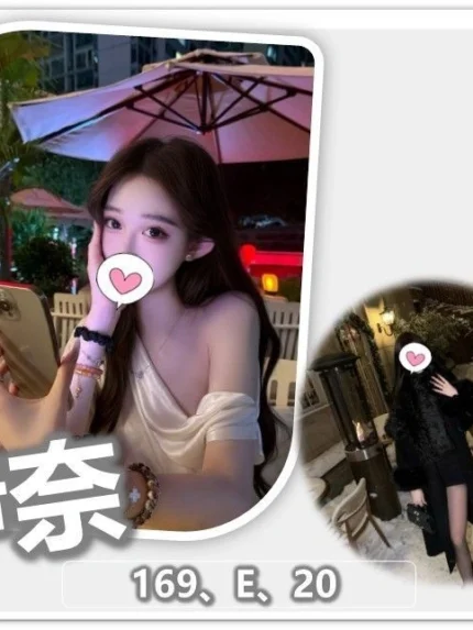 桃園外送茶-伊奈