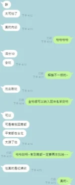 高雄定點茶-金哈娜