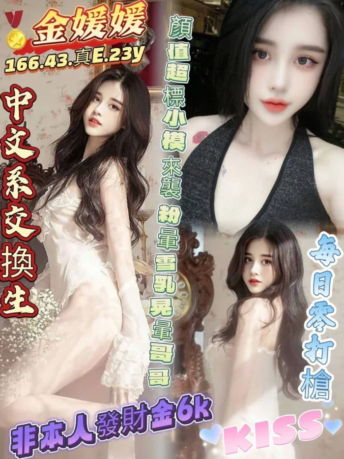 高雄定點茶-金媛媛