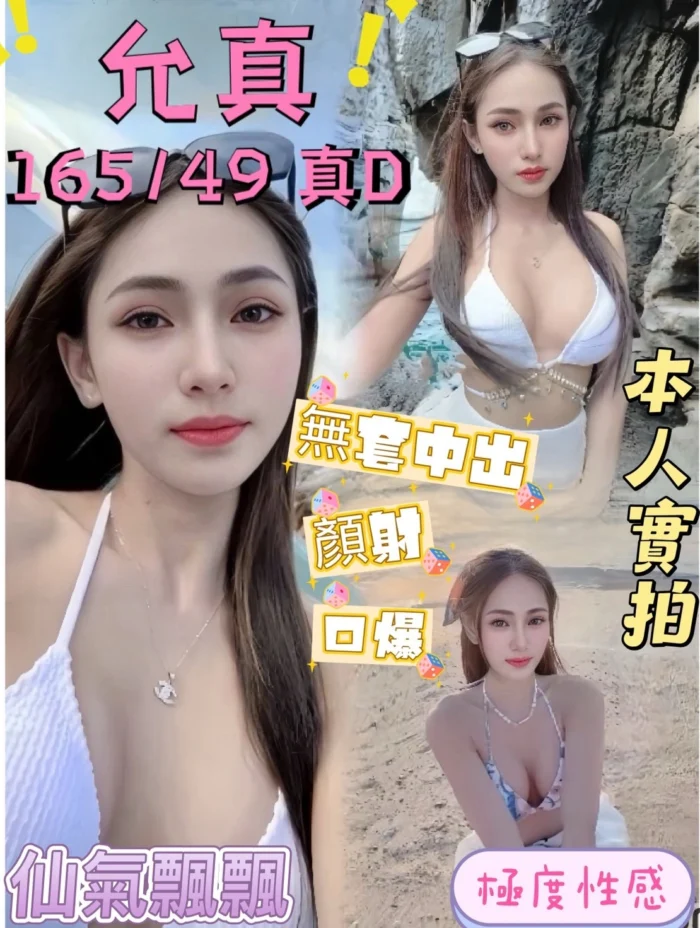 台南定點茶-允真