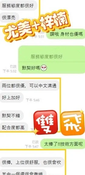 彰化定點茶-尤美