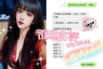 桃園定點茶-澄琳