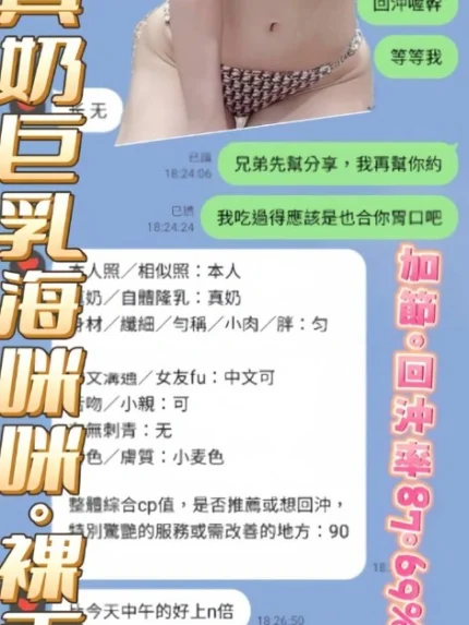 高雄定點茶-艾琳娜