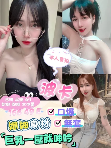 新北定點茶-波卡