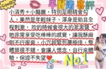 高雄外送茶-平野渚