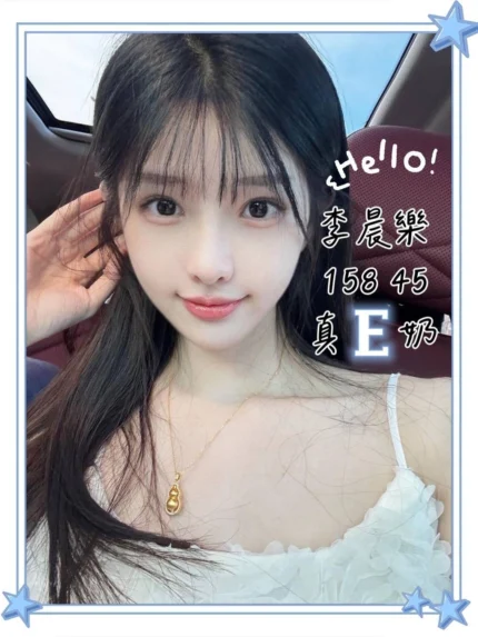 台中定點茶-李晨樂