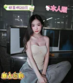 台南定點茶-好美啊