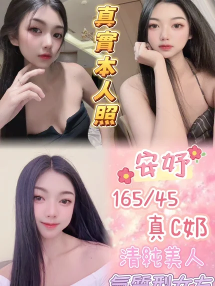 台北定點茶-安妤