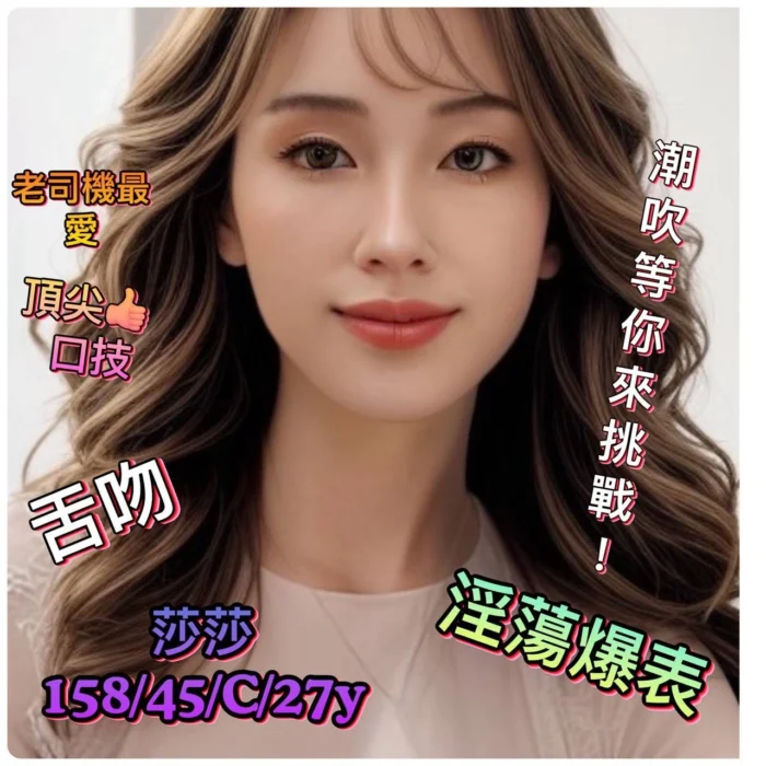 台南定點茶-莎莎