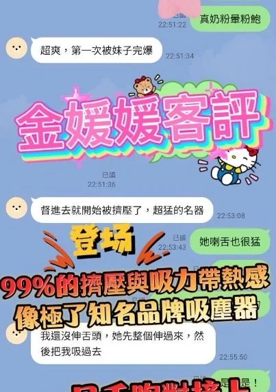 高雄定點茶-金媛媛