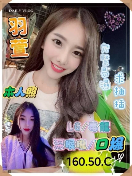雲林定點茶-羽萱