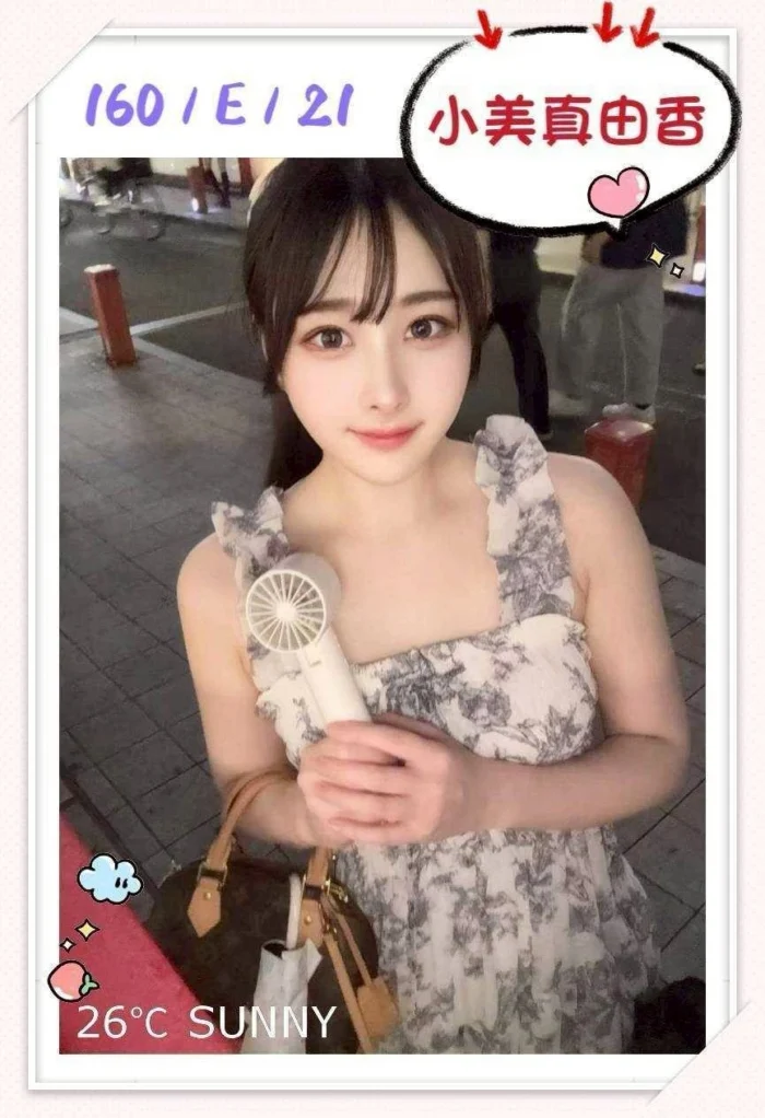 台中外送茶-小美真由香