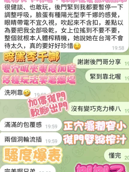 高雄定點茶-娜娜子