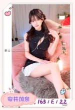 台中外送茶-安井加奈