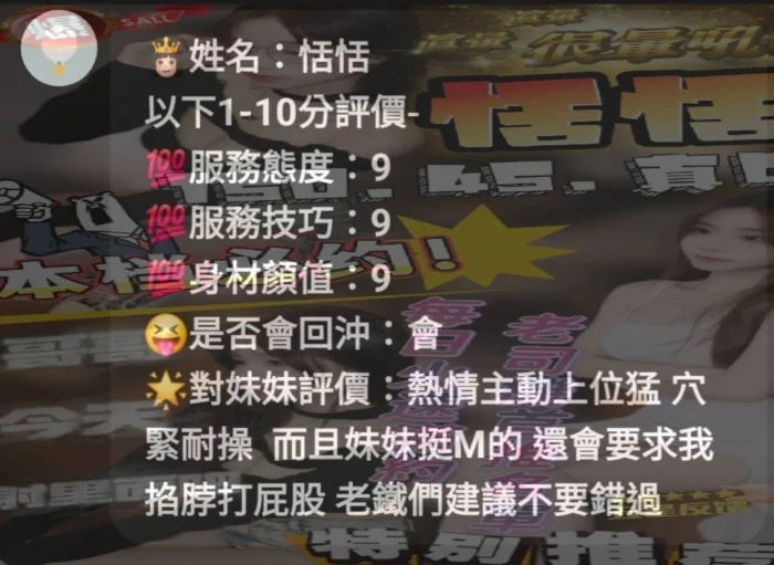 雲林定點茶-恬恬