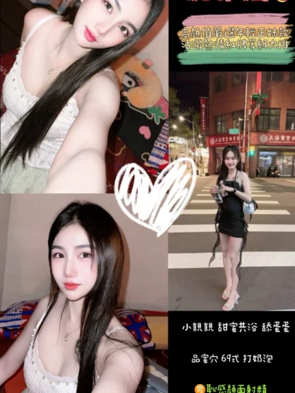桃園定點茶-Sofia