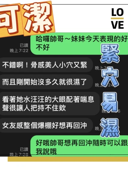 台中定點茶-可潔