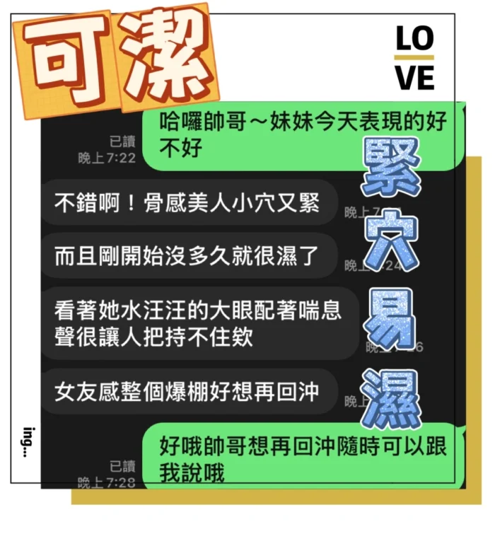 台中定點茶-可潔